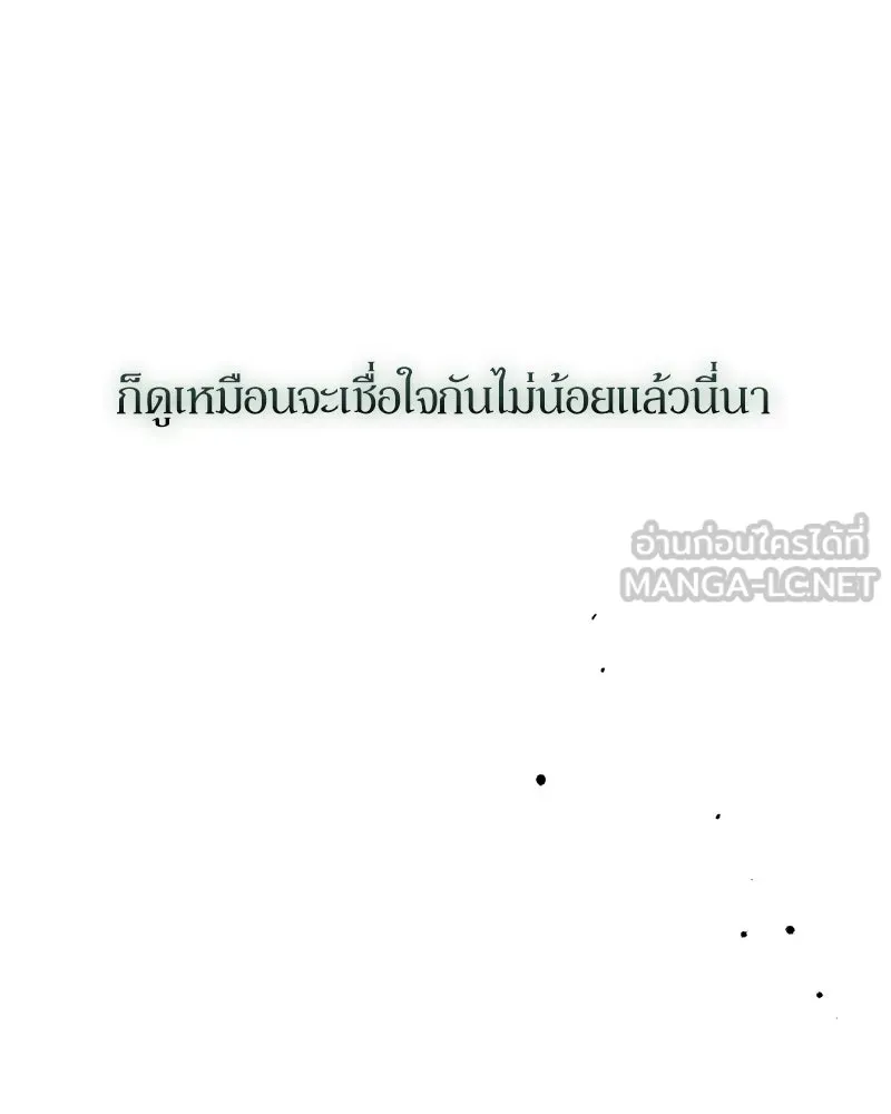 หน้า 129