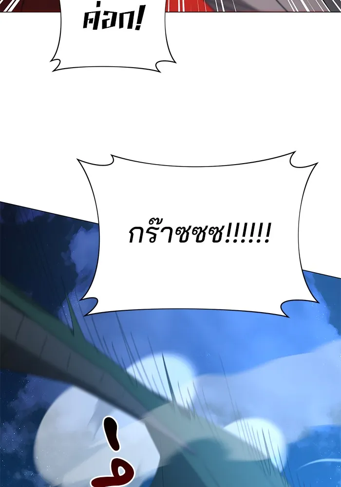 หน้า 98