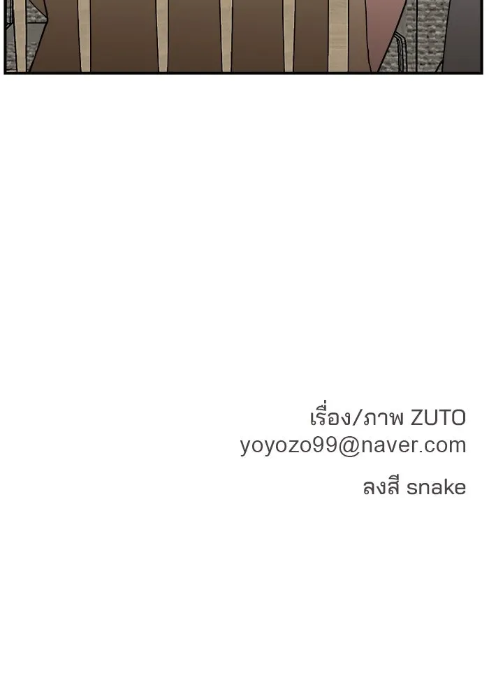 หน้า 155