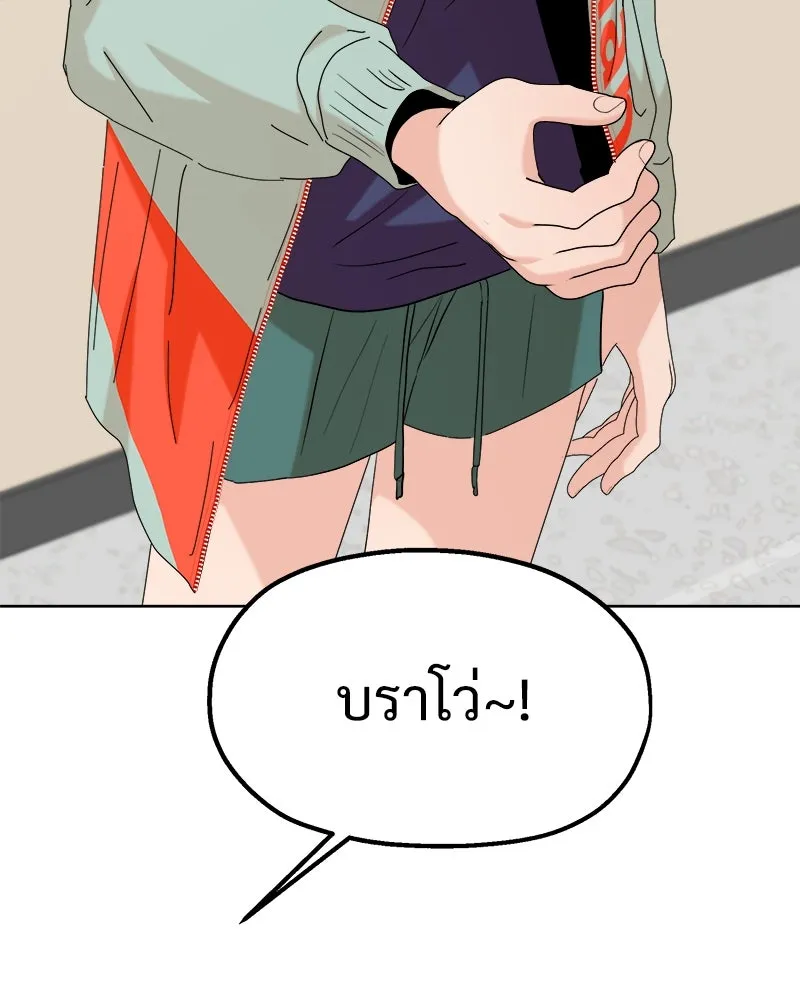 หน้า 172