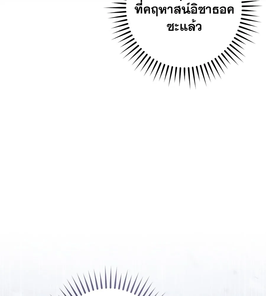 หน้า 110