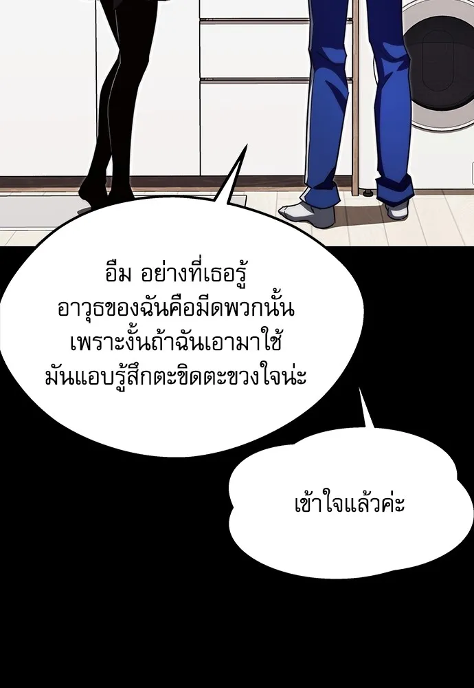 หน้า 88