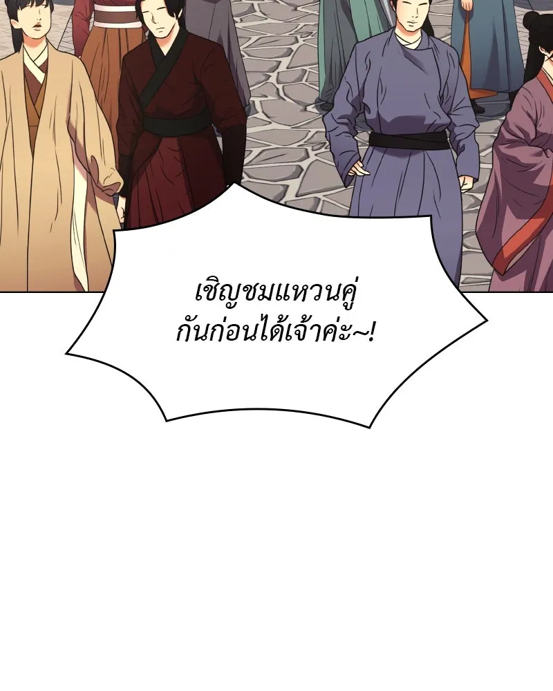 หน้า 235