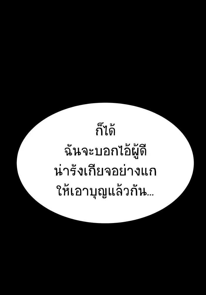 หน้า 113