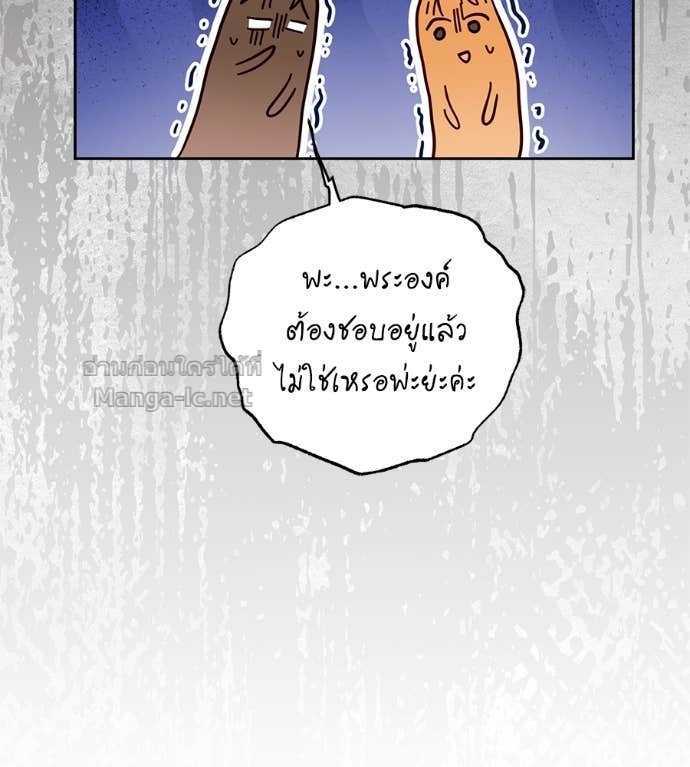หน้า 109