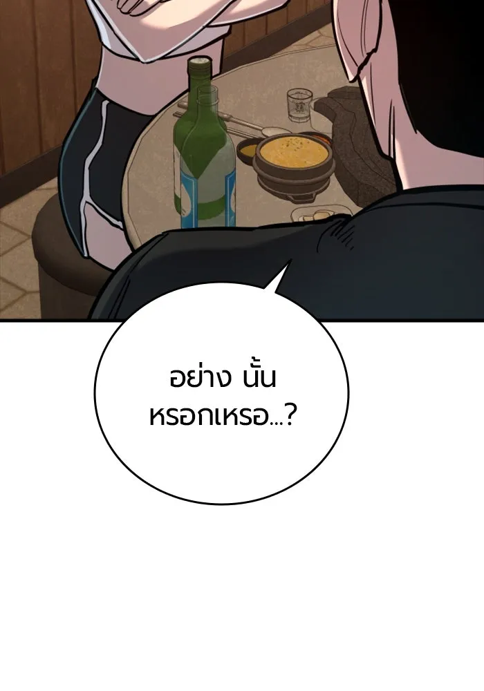 หน้า 107