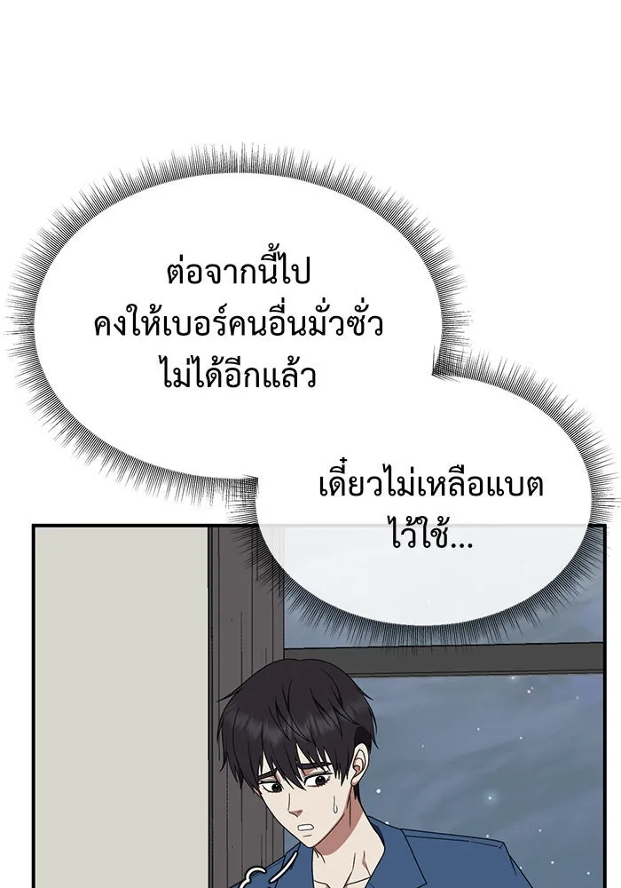 หน้า 139