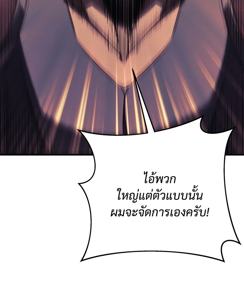 หน้า 109