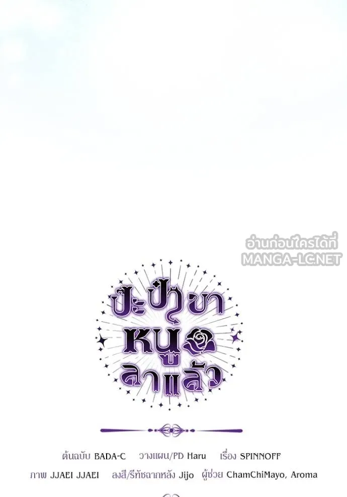 หน้า 130