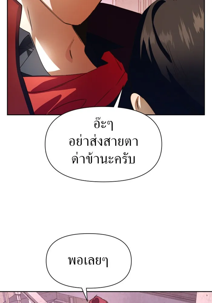 หน้า 119
