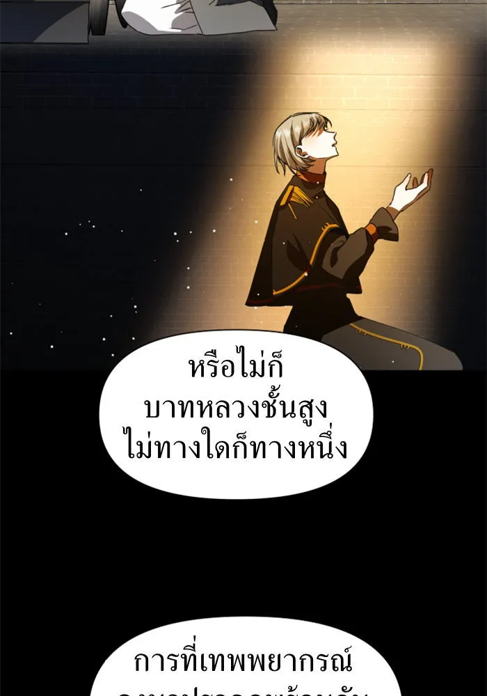 หน้า 103