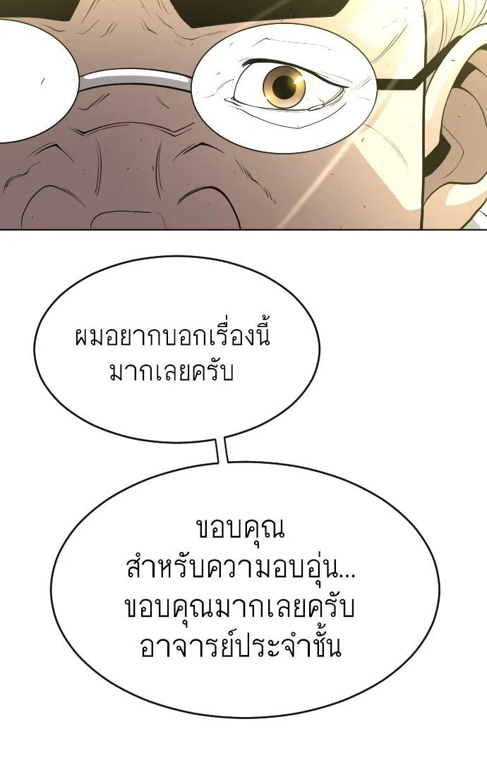 หน้า 85