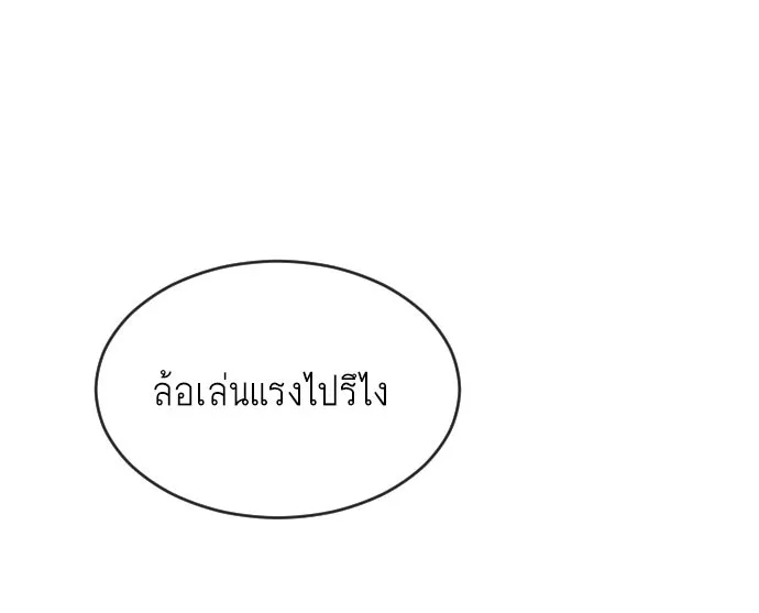 หน้า 140