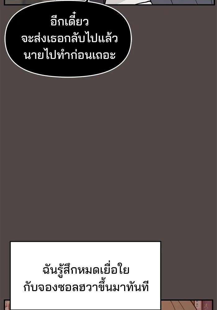 หน้า 121