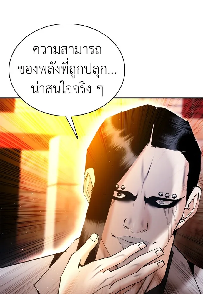 หน้า 217