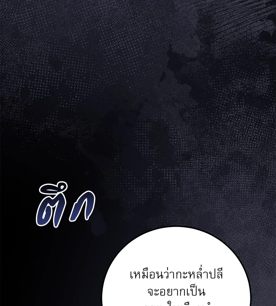 หน้า 142