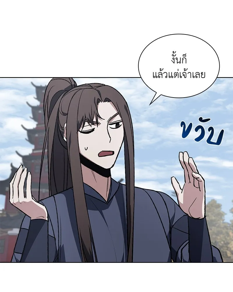 หน้า 146