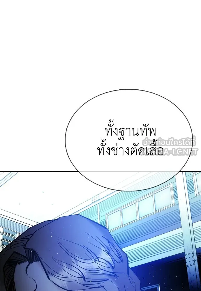 หน้า 105