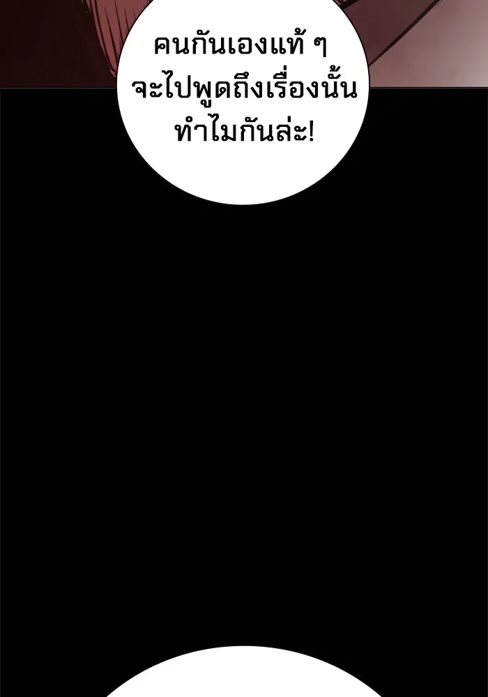 หน้า 187