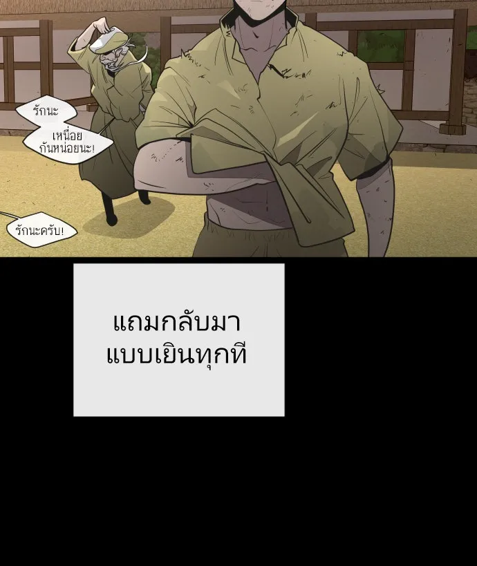 หน้า 97