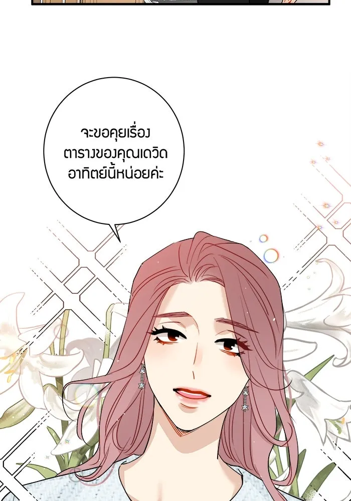 หน้า 59