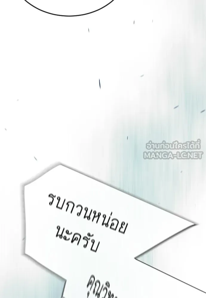 หน้า 114