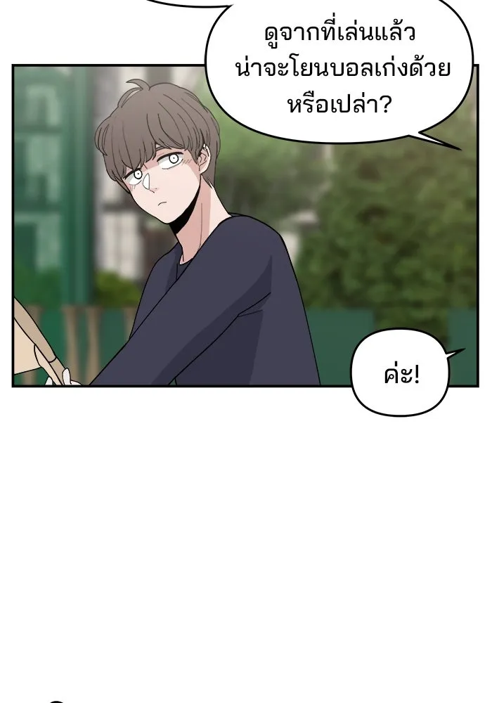 หน้า 85