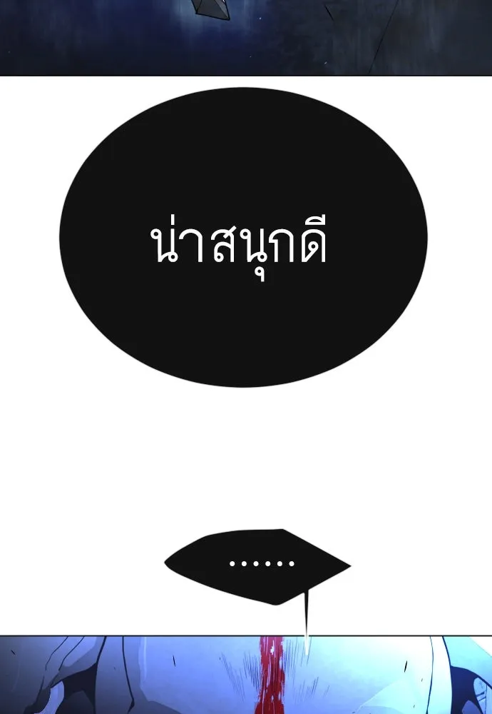 หน้า 98