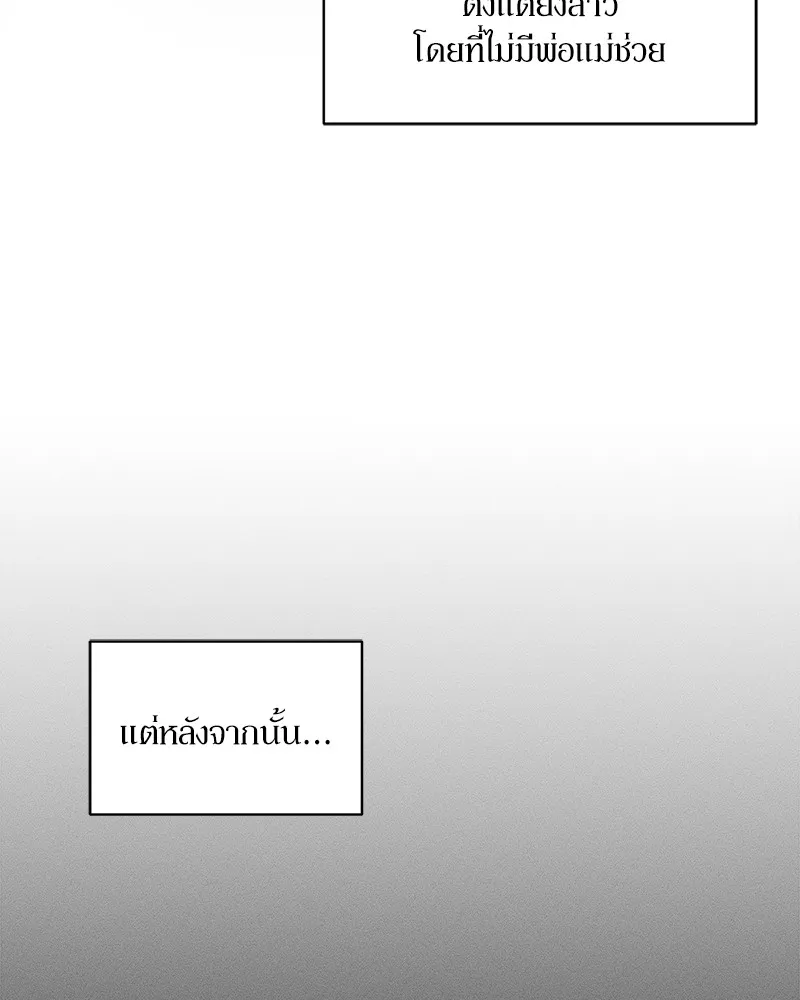 หน้า 116