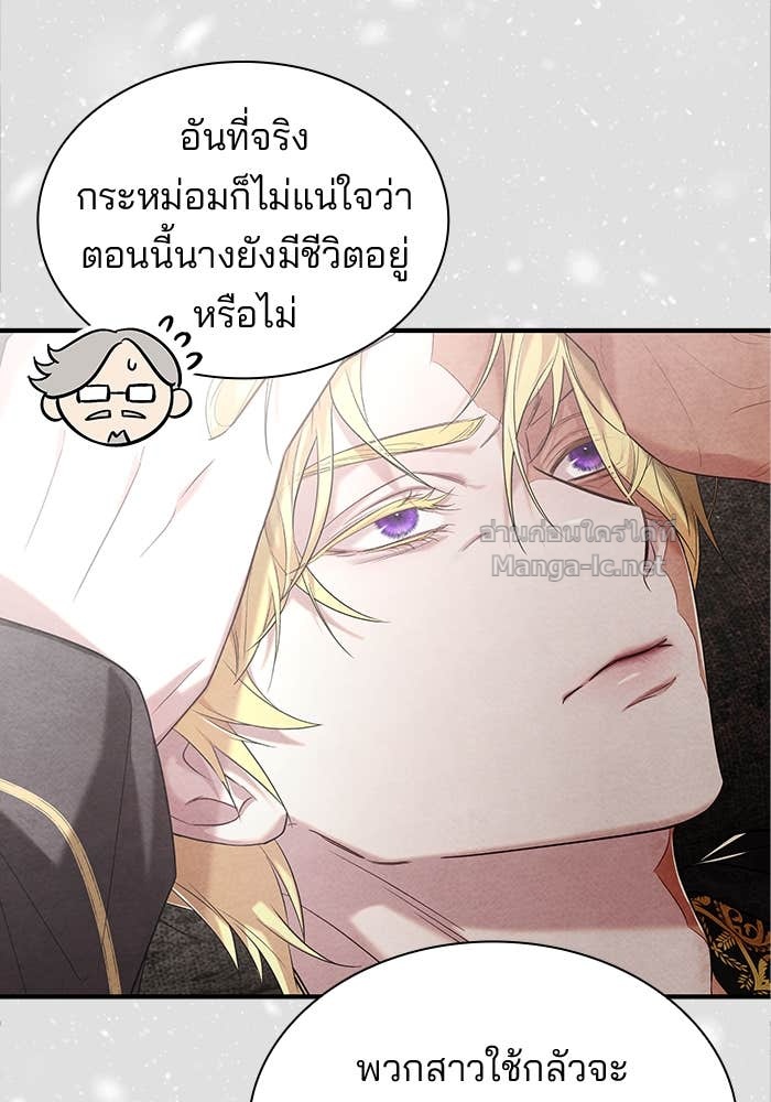 หน้า 79