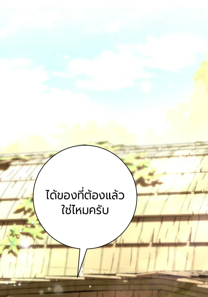 หน้า 104