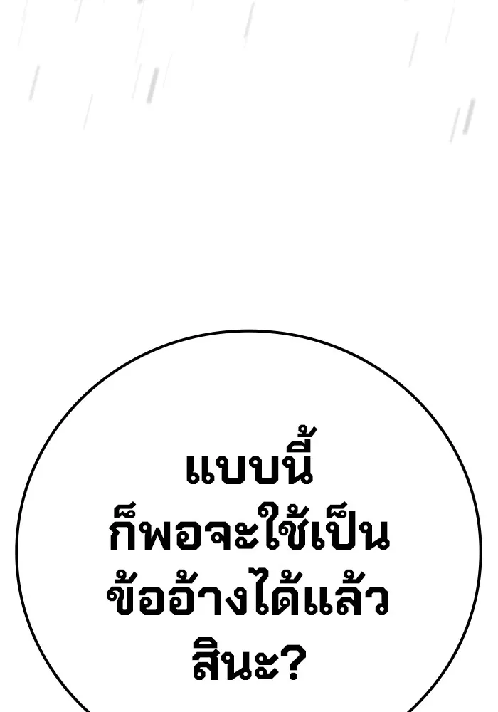 หน้า 199