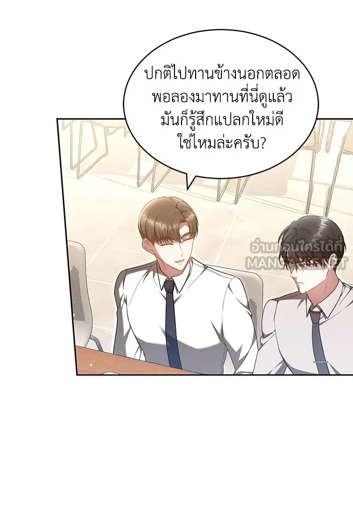 หน้า 63