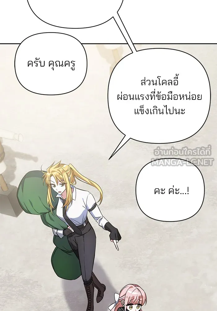 หน้า 114