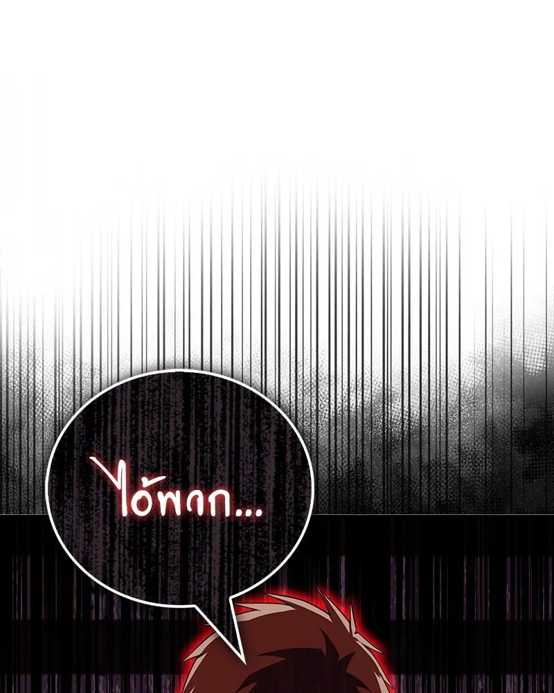 หน้า 175