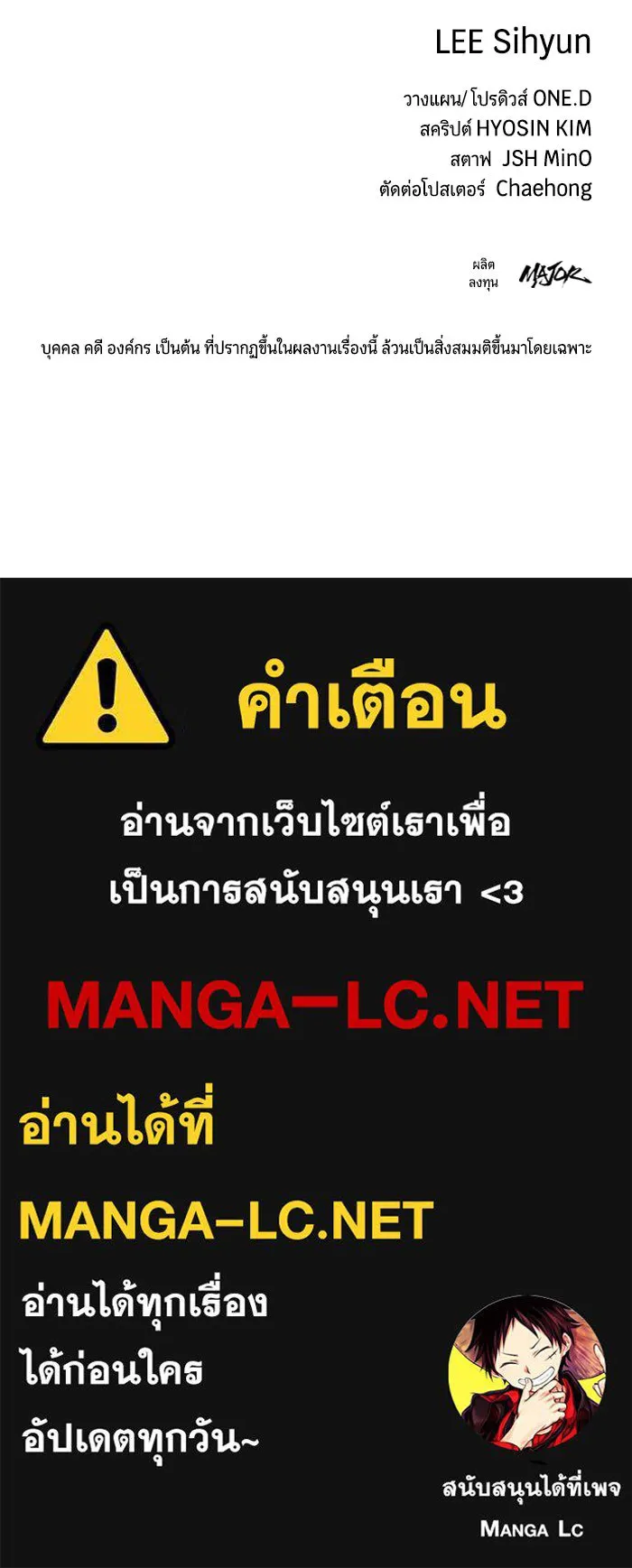 หน้า 173
