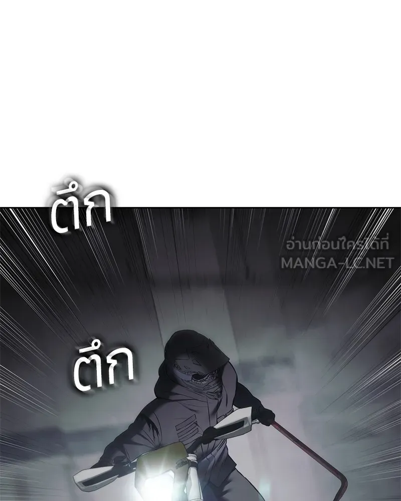 หน้า 237