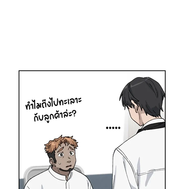 หน้า 85