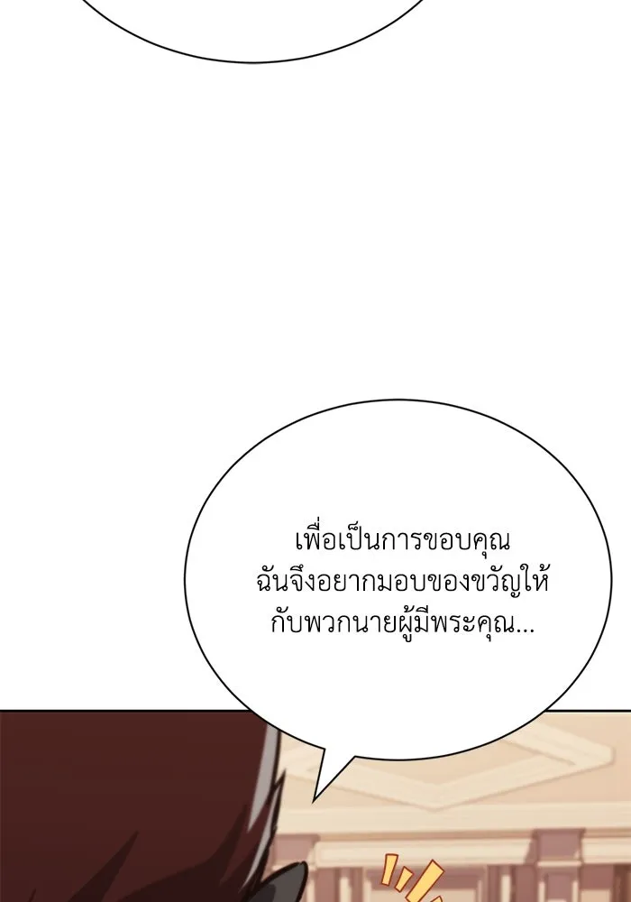 หน้า 121