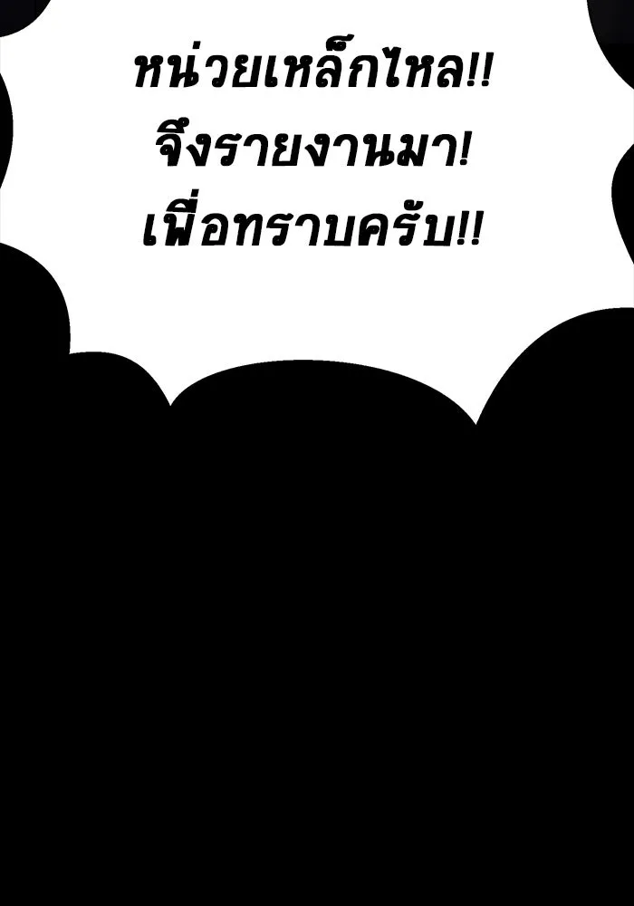 หน้า 184