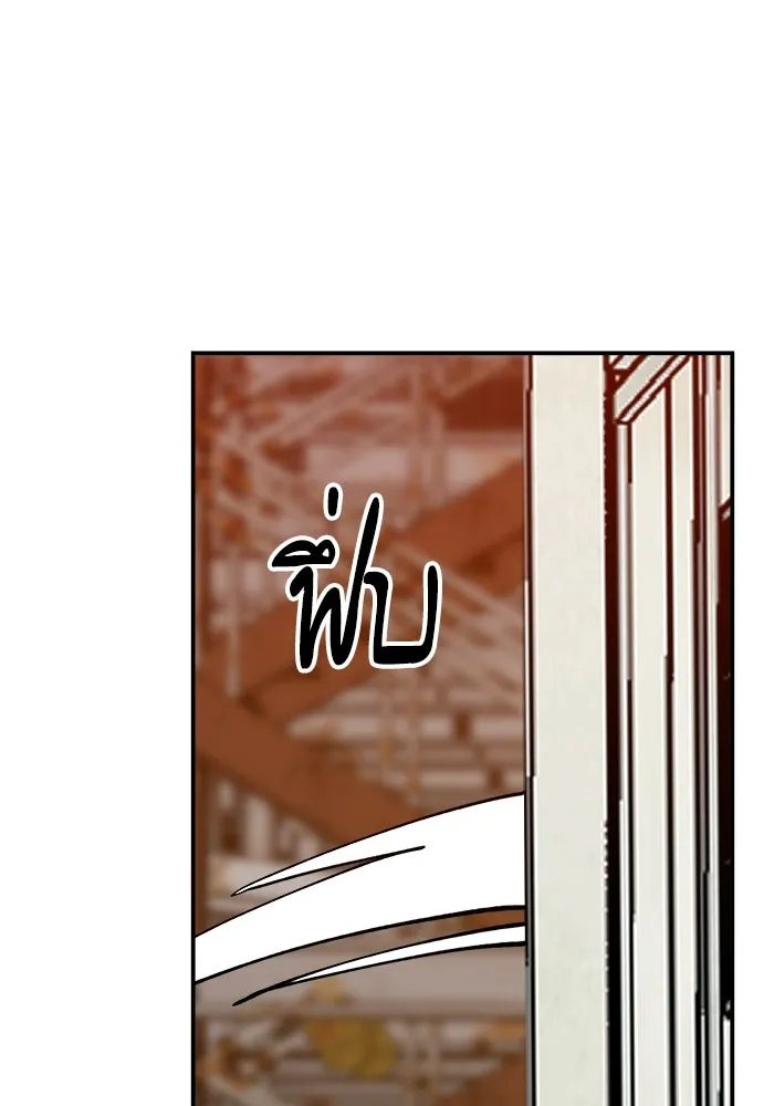 หน้า 97
