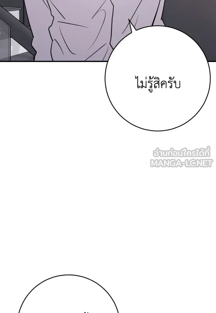 หน้า 96