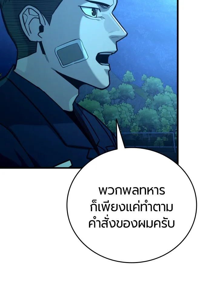 หน้า 125