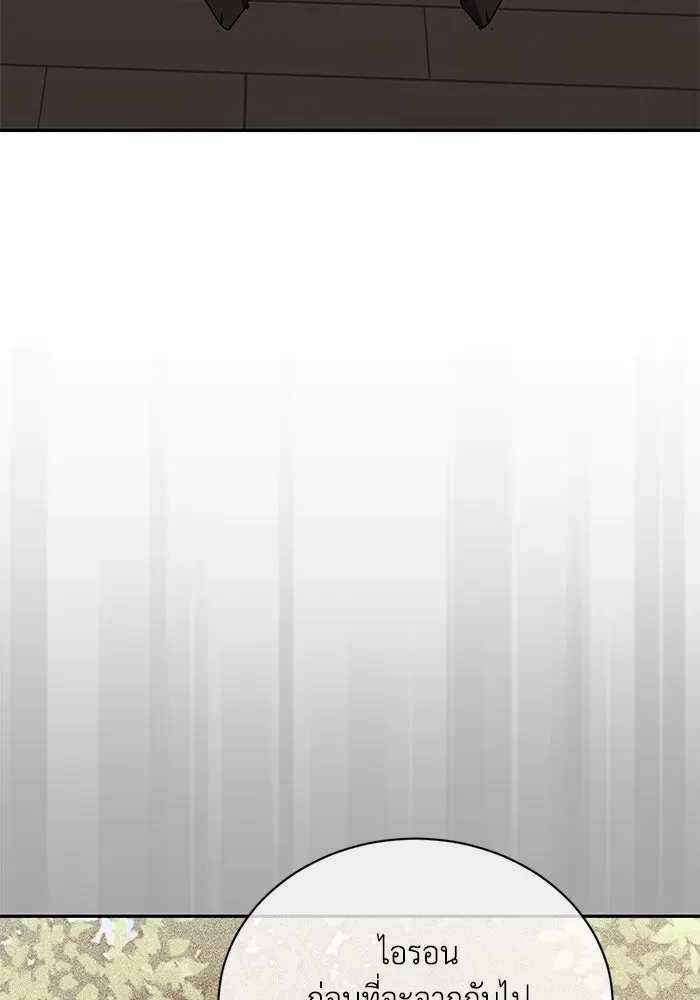 หน้า 103