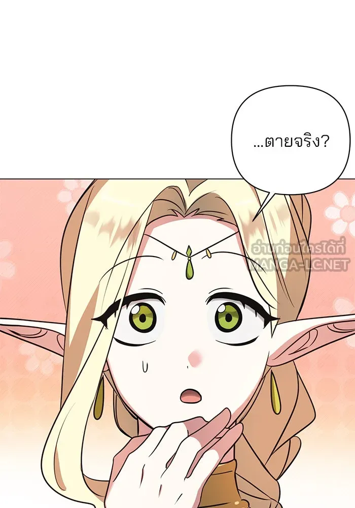 หน้า 90
