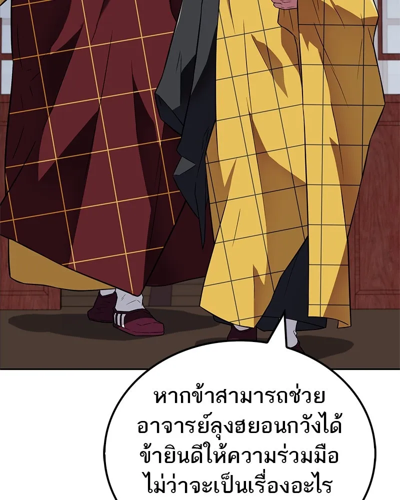 หน้า 124
