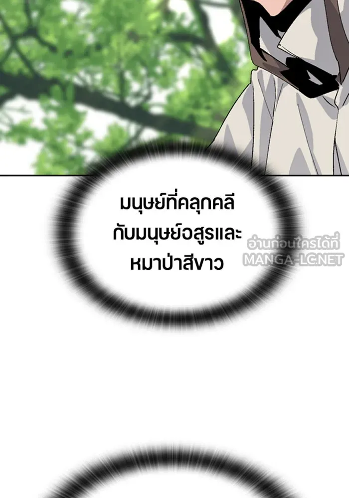 หน้า 111