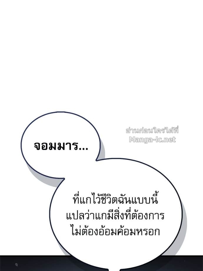 หน้า 123
