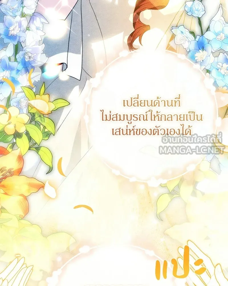 หน้า 84