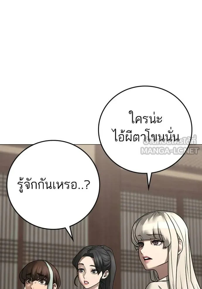 หน้า 84